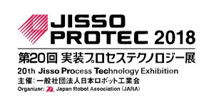 20 vZXeNmW[W(JPCA Show 2018  JISSO PROTEC 2018)