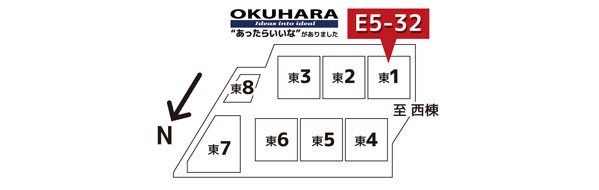 会場小間図