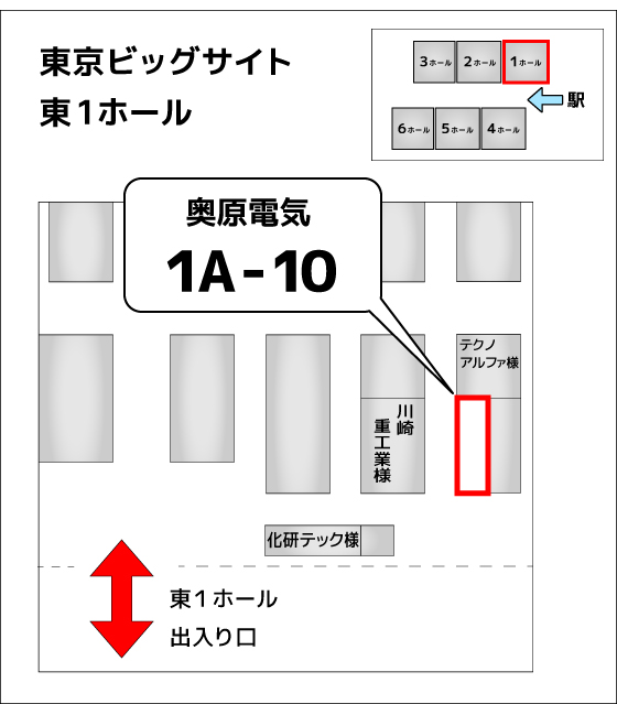 会場小間図