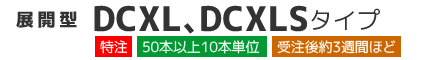 Yi WJ^ DCXLADCXLS^Cv