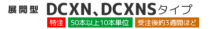 Yi WJ^ DCXNADCXNS^Cv