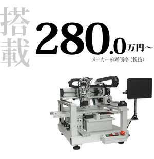  280.0~([J[Qli/Ŕ) ^ȈՃ`bvڋ@ MR-250 C[Wʐ^