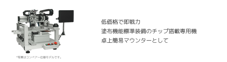 ^ȈՃ`bvڋ@ MR-250 C[Wʐ^ ቿiő́Ahz@\W̃`bvڐp@AȈՃ}E^[Ƃ