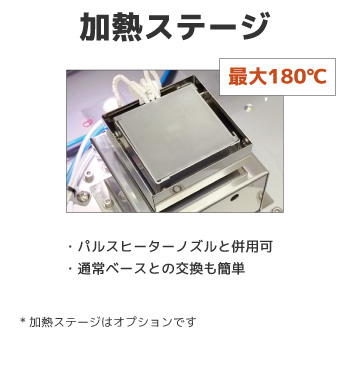 下面ヒーター