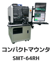 RpNg}E^@SMT-64RH̓ꗗ