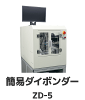 ȈՃ_C{_[@ZD-5̓ꗗ