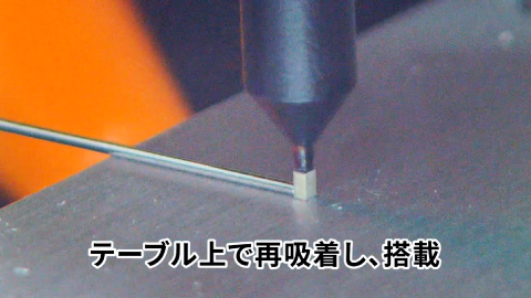 0603���i�̏c90����]����