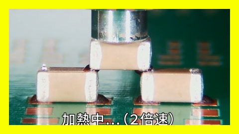 Qiς݃`bv̉Mڒ